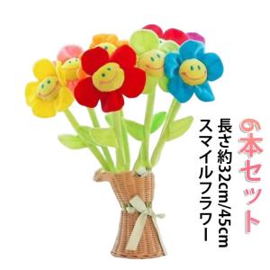 6本入 ぬいぐるみ 造花 ひまわり ブーケ 花...の詳細画像5