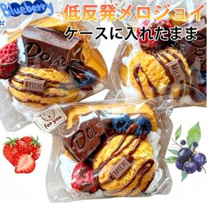 大サイズ中サイズ低反発 ソフミスクイーズ スク...の詳細画像5