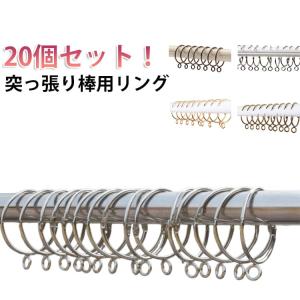 かーてんりんぐ カーテンリング 内径3.8cm...の詳細画像5