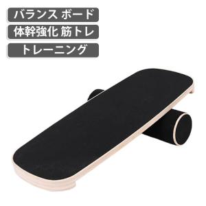 強化 バランス ボルダリング ボード 木製 ロ...の詳細画像5