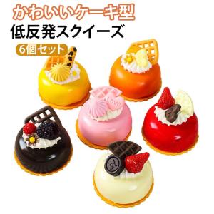 スクイーズ 低反発 6個セット ストレス解消 スポンジ 6個セット 低反発スポンジ 食パン もちもち 本物そっくり 握る スクイーズおもちゃ デザート