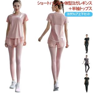ヨガウェア 上下セット トップス メッシュ シ...の詳細画像5