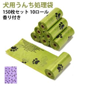 猫砂処理 150枚セット 香り付き 防臭 エチ...の詳細画像5