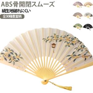 全29 扇子 扇子 扇 アンティーク 和風 和...の詳細画像5