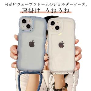iphone16pro ケース iphone 首掛け スマホショルダー iphone16 肩紐