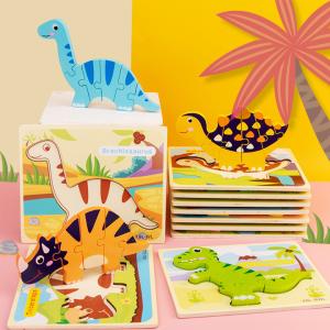 恐竜 おもちゃのランキングtop100 人気売れ筋ランキング Yahoo ショッピング