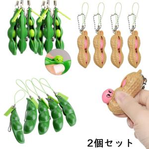 枝豆 おもちゃの商品一覧 通販 Yahoo ショッピング