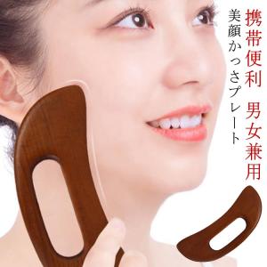 リンパマッサージ 頭皮マッサージ ボード カッサ...の商品画像