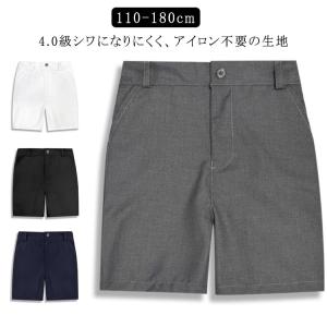 半ズボン 中学生 丸洗いOK 紺 男子 用 ジュ...の商品画像