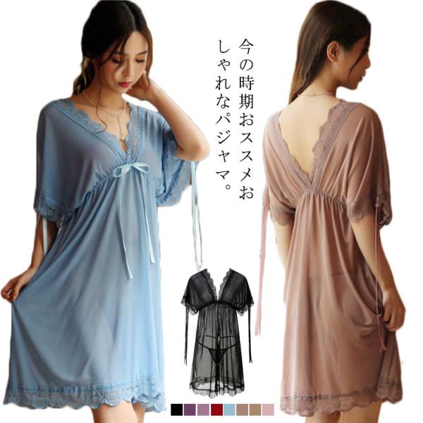 夏パジャマ レディース キャミソール 寝巻き 部屋着 ナイトウェア ルームウェア 寝間着 夏用 寝衣...