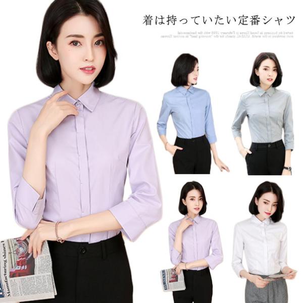 シャツ 長袖シャツ レディース シャツブラウス ワイシャツ Ｙシャツ 丸襟シャツ カジュアルシャツ ...