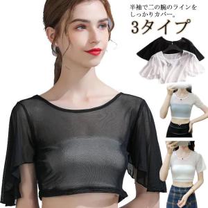 COCODEAL チュールギャザーブラウス 76218343 : shopooo by GMO - 通販