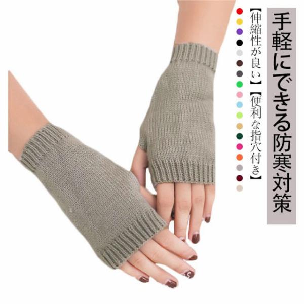 アームウォーマー レディース メンズ 手首 保温 秋冬 アームカバー　防寒 ニット 無地 リブ ハン...