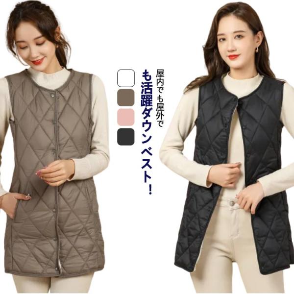 ダウンベスト レディース アウター ライダウン 軽い 襟なし ポケット ロング丈 大きいサイズ 体型...