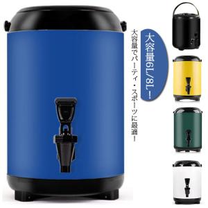 ウォータージャグ キャンプ ウォータータンク 大容量 6L 8L 保冷 保温 ポット 水タンク ピッチャー 水筒 給水タンク 広口 ステンレス ジャグ