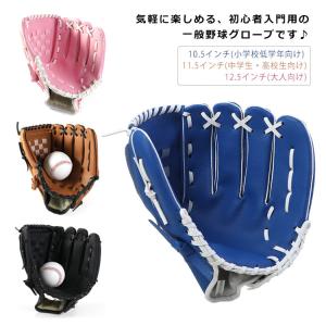 adidas（アディダス） 野球 軟式グラブ グローブ カラーグラブ 中学生