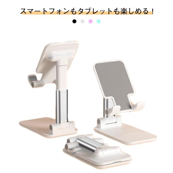 スマホ タブレット 卓上スタンド 在宅勤務 タブレット スタンド スマホスタンド iPad mini...