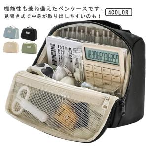 ペンケース 大容量 ペンスタンド 多機能 おしゃ...の商品画像