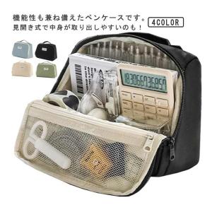 ペンケース 大容量 ペンスタンド 多機能 おし...の詳細画像5