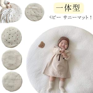 赤ちゃん ベビーマット 月齢フォト 円形 ニューボーンフォト セルフ