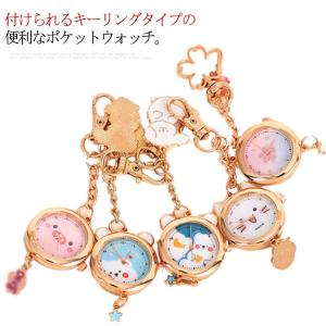懐中時計 ナースウォッチ キーホルダー かわいい おしゃれ 時計 ナスカン リュック バッグ ポケット ランドセル キーリングウォッチ 通勤 通学 仕