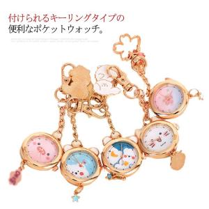 懐中時計 ナースウォッチ キーホルダー かわい...の詳細画像5