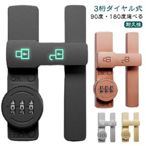 ハカマ用プッシュロック　LO-4050 LO-4050 プッシュロック ハカマ引戸用 CLOVER(クローバ) ゴールド LO