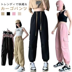 ダンス ヒップホップ 秋 夏 春 韓国 カーゴパンツ カーゴパンツ 無地 ストリート 衣装 大人 練習着 KPOP レディース ズンバウェア カジュア
