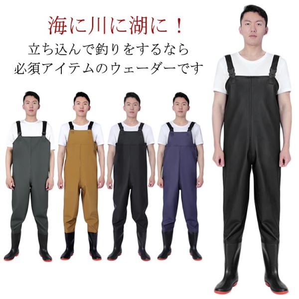 水仕事 胴付 レディース 釣り ウェーダー 渓流釣り チェストハイ 潮干狩り 胴長靴 胴付き長靴 水...