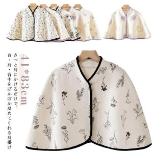 冷房 着る肩当て 肩ウォーマー 肩あて エアコン...の商品画像
