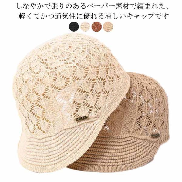 麦わら帽子 麦わら 帽子 レディース キャップ 吸汗 ストローハット 小顔効果 サンバイザー ペーパ...