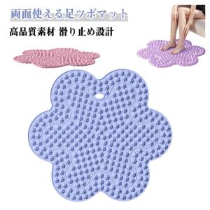 指圧ボードマット 両面使用 足裏マッサージ 足...の詳細画像5