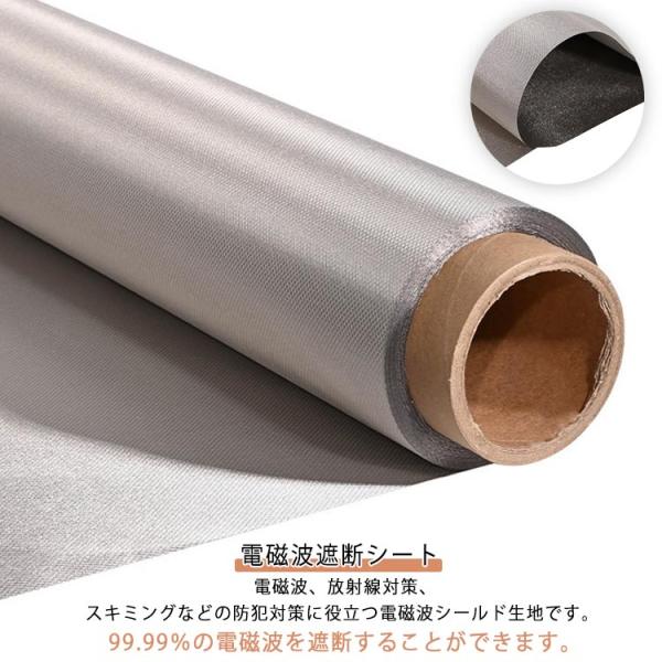 電波防止シート 電磁波カット 防護布 放射線 防護布 GBS 電磁波対策 電磁波を遮断 防護布 電磁...