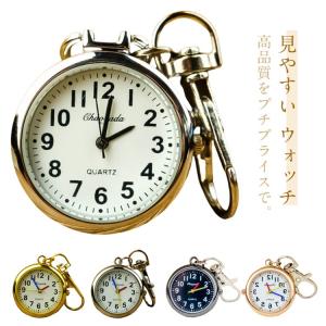 時計 キーホルダー ナース かわいい ナースウ...の詳細画像5