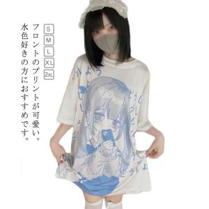 病みかわいい 地雷系 Tシャツ レディース 服 カットソー