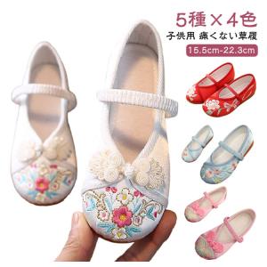 桜 シューズ 草履 和服 赤ちゃん 七五三 靴...の詳細画像5