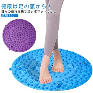 指圧ボード 直径55cm 足裏マッサージ 足つぼ...の商品画像