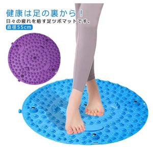 指圧ボード 直径55cm 足裏マッサージ 足つ...の詳細画像5