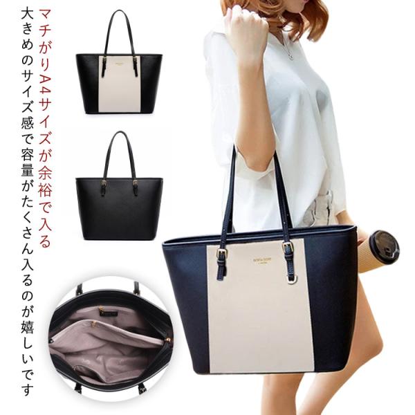 通勤 リクルートバッグ 通学 人気 トートバッグ 軽い 肩掛け 就活 a4 大容量 ビジネスバッグ ...