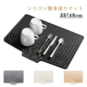 防カビ シリコンマット 食器用水切りマット 鍋...の詳細画像5