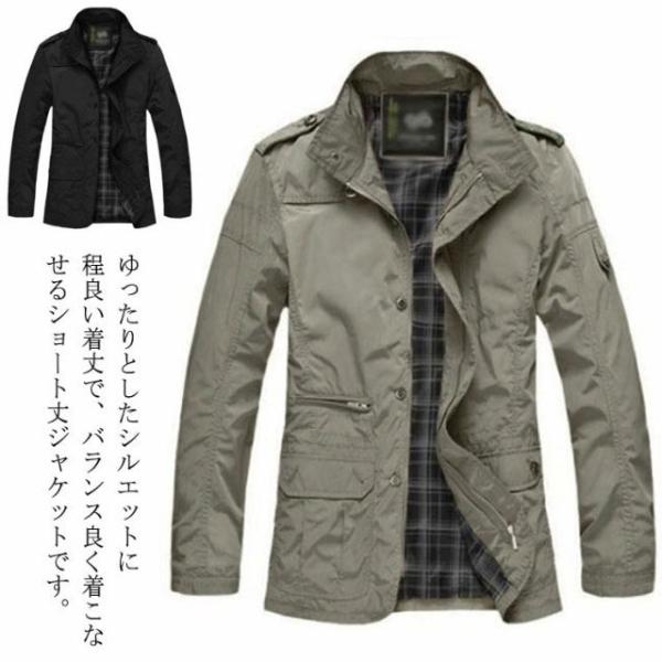 送料無料 メンズ スプリングコート 薄手＆中綿 春用 ナイロンコート 薄手 軽量 ミリタリジャケット...