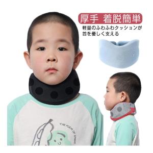 キッズ ネックサポーター 子供 姿勢 首 スト...の詳細画像5
