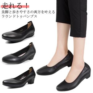 走れるパンプス パンプス 歩きやすい 幅広タイプあり 幅広 外反母趾 フラットシューズ ローヒール ぺたんこ ペタンコ 卒業式 入学式 痛くない 疲れ