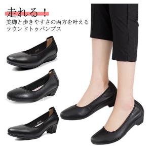 走れるパンプス パンプス 歩きやすい 幅広タイ...の詳細画像5