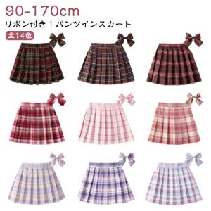スカート 子供服 リボン付き プリーツスカート ...の商品画像
