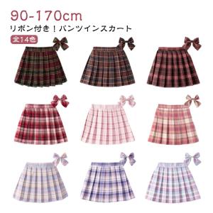 スカート 子供服 リボン付き プリーツスカート...の詳細画像5