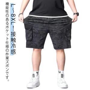 ハーフパンツ ゆったり メンズ 作業着 夏 L...の詳細画像5