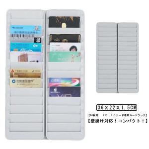 アマノ IDカードラック20S (バッジラック20S) : オフィス店舗 アマノ IDカードラック20S (バッジラック20S) : オフィス店舗