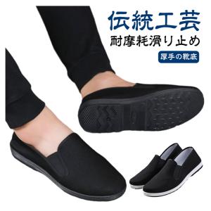 布靴 競技 カンフーシューズ レディース カン...の詳細画像5