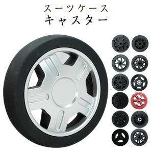 2タイプ ダブル キャスター 送料無料 シングル...の商品画像